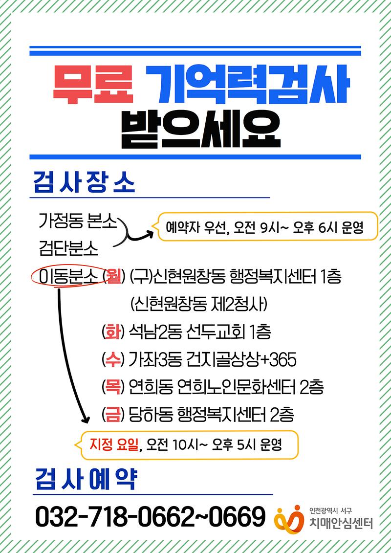 202503271016500009.jpg 이미지