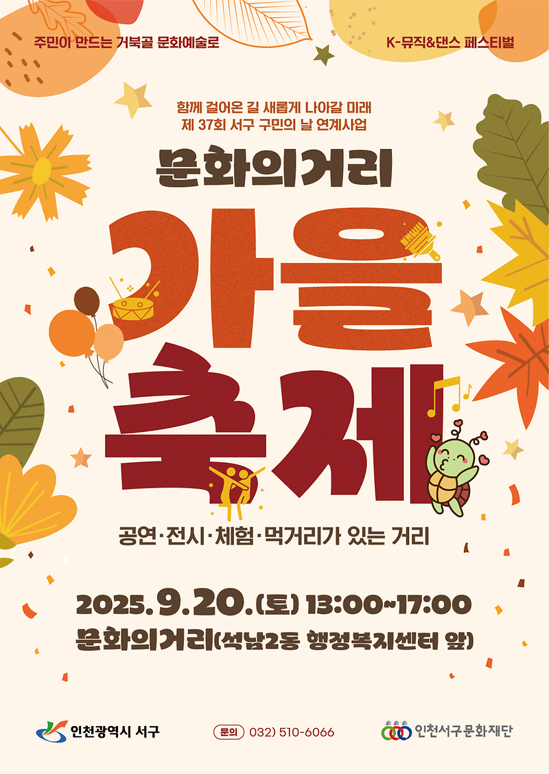 홍보물(앞).png 이미지