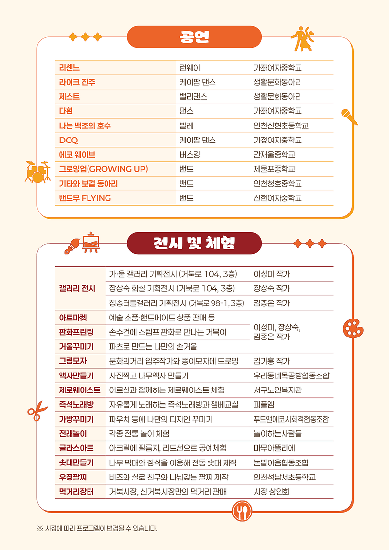 홍보물(뒤).png 이미지