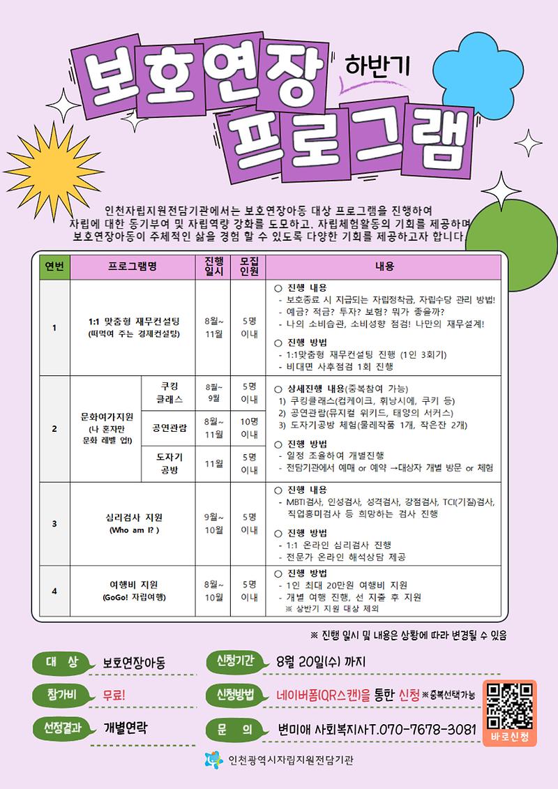 포스터.jpg 이미지