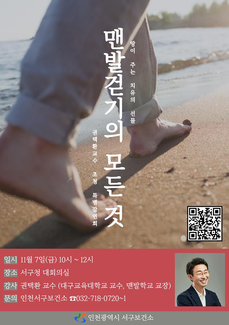 포스터_시안(이미지).jpg 이미지