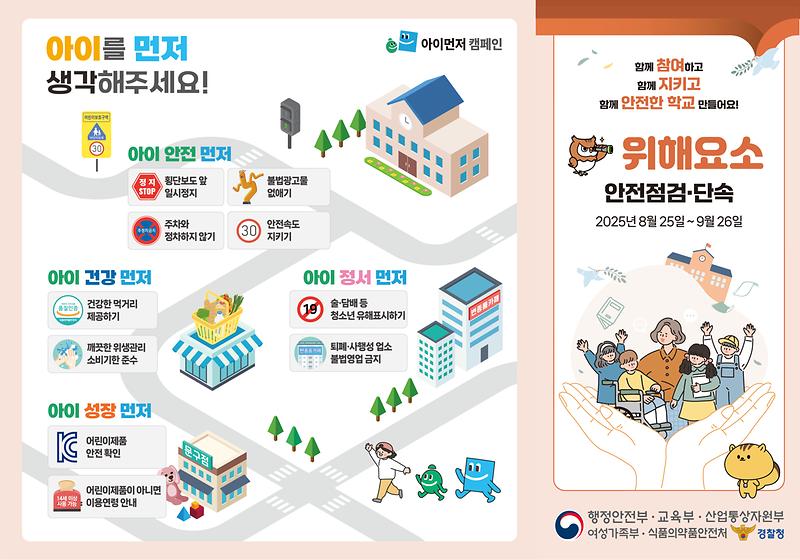 리플렛(앞).jpg 이미지