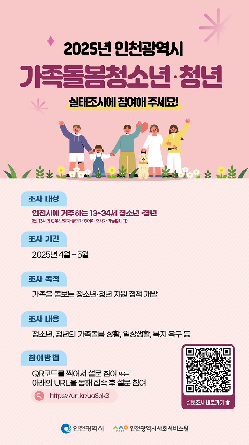 Size-_1080x1930.png 이미지