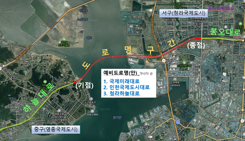 도로명_부여구간.png 이미지