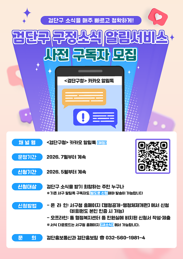 홍보_포스터.png 이미지