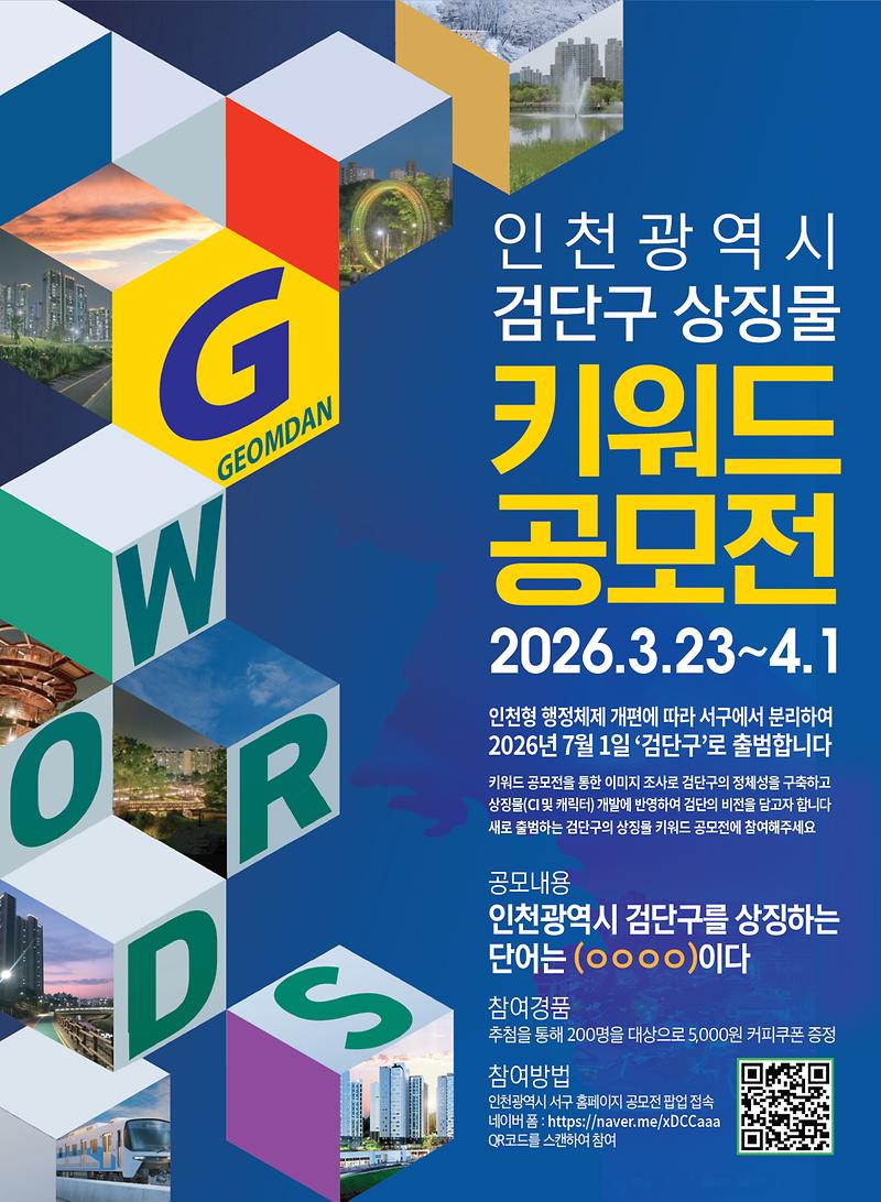 포스터.jpg 이미지