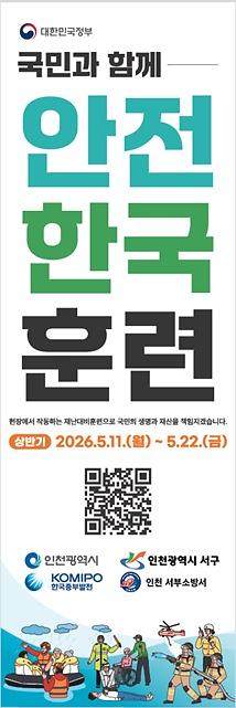 X-배너.jpg 이미지