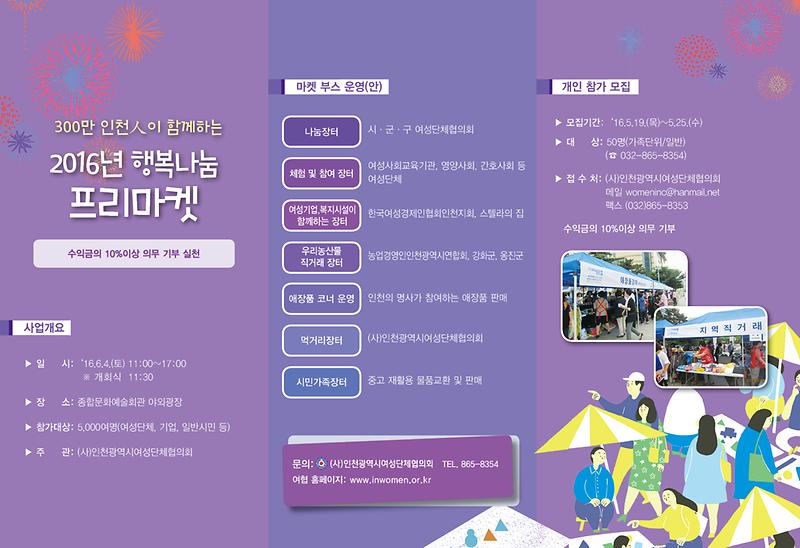 리플렛.jpg 이미지