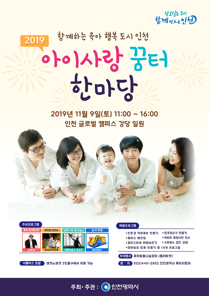 포스터.png 이미지