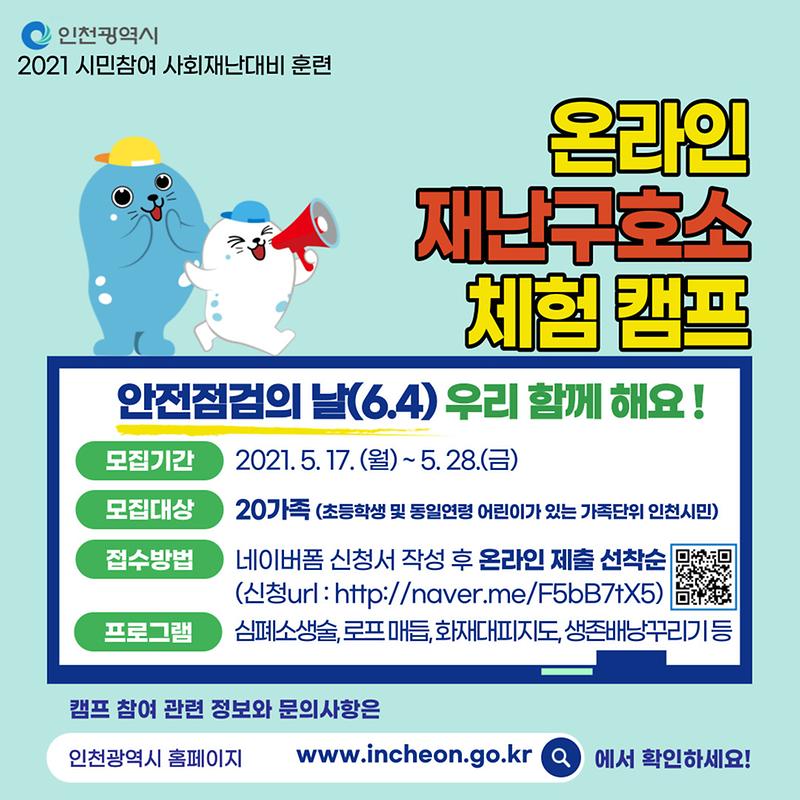 참여자_모집_홍보_이미지.jpg 이미지