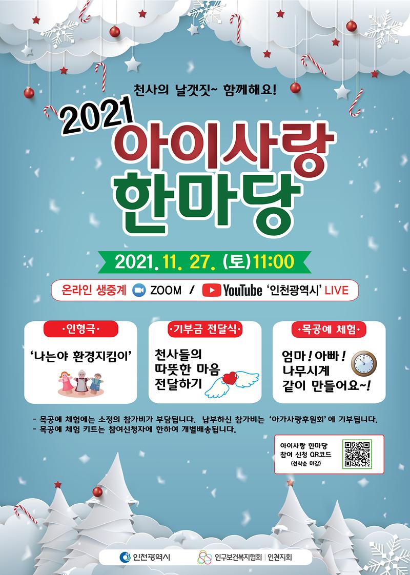 포스터.jpg 이미지