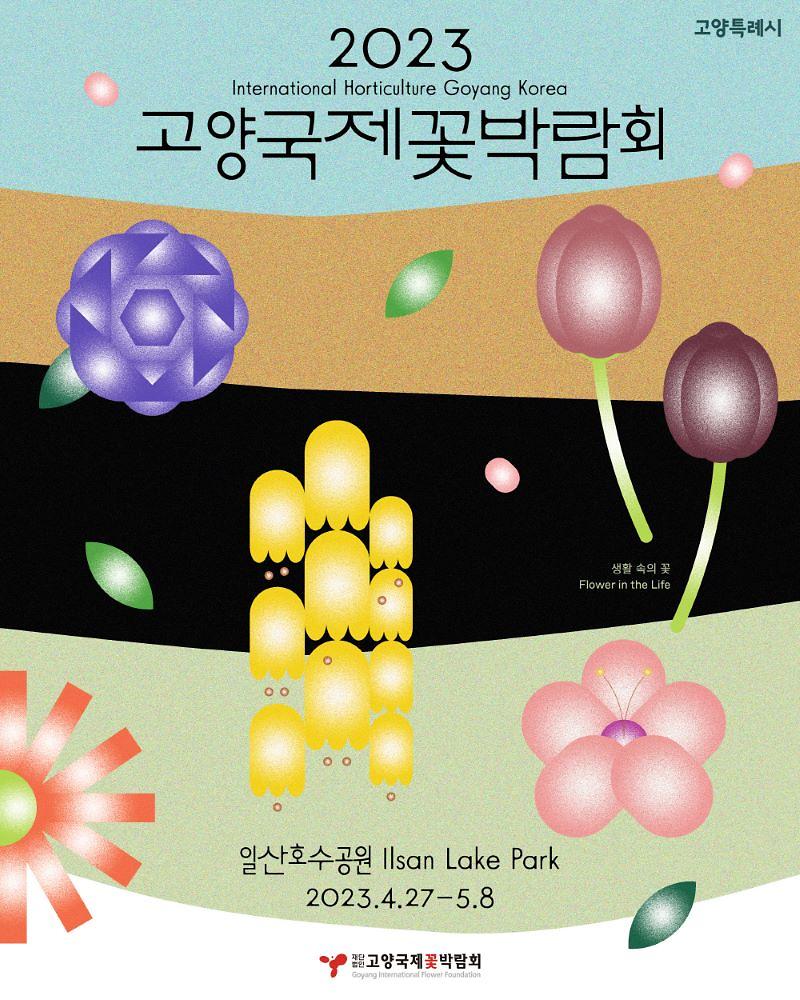 SNS용_세로형.jpg 이미지