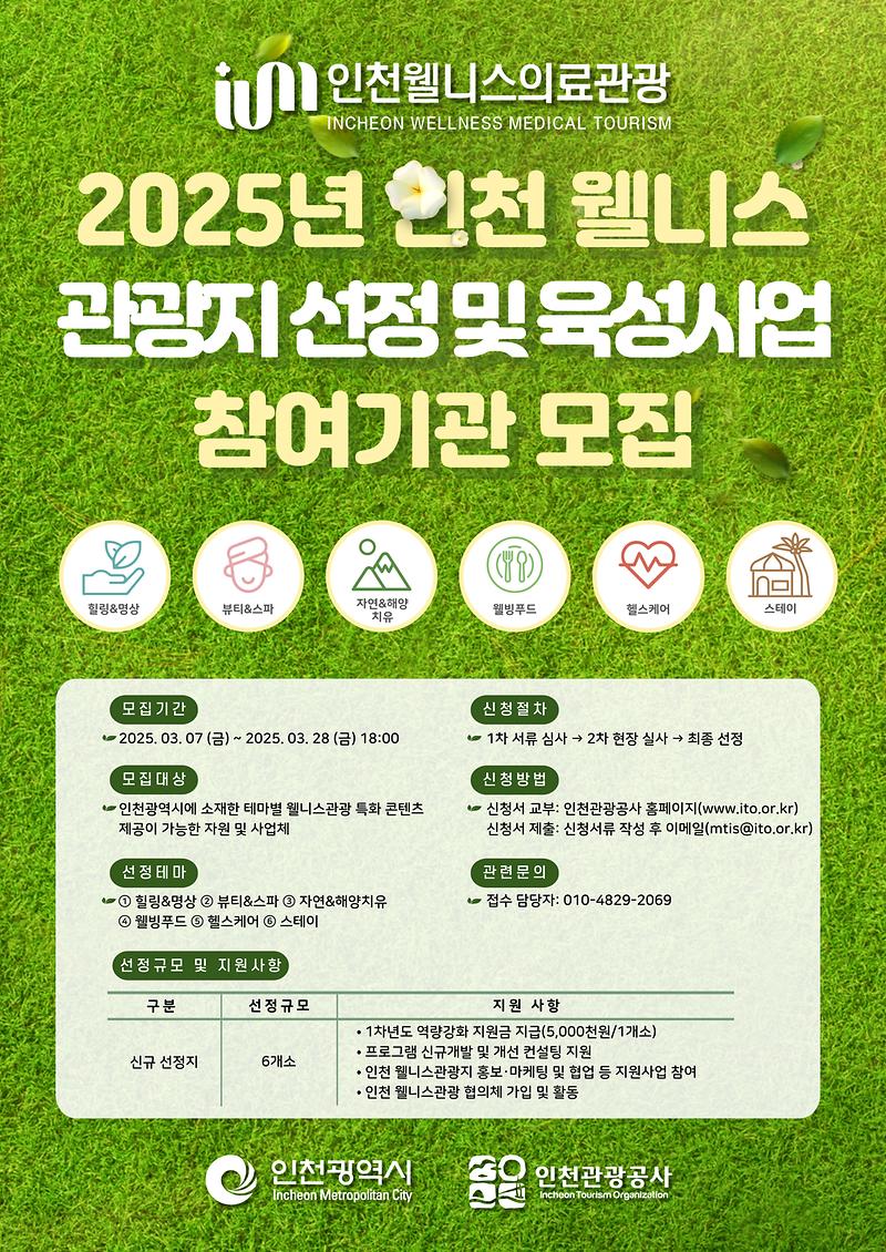 홍보_포스터_(1).jpg 이미지