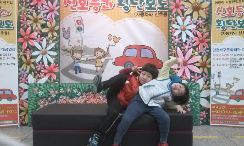 IMG_20140226_095206.jpg 이미지