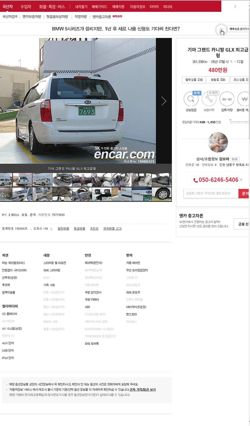 캡처0.jpg 이미지