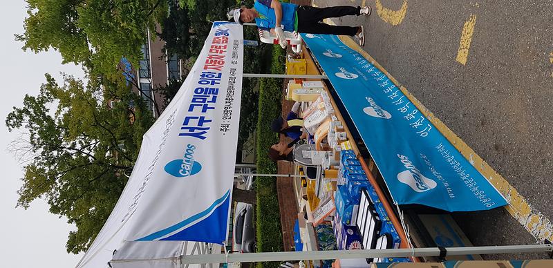 20190901_132313.jpg 이미지