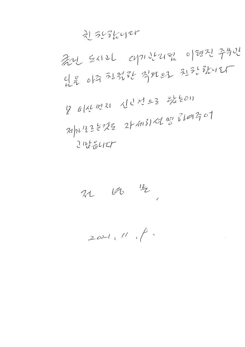 doc01467120211109151449_001.jpg 이미지