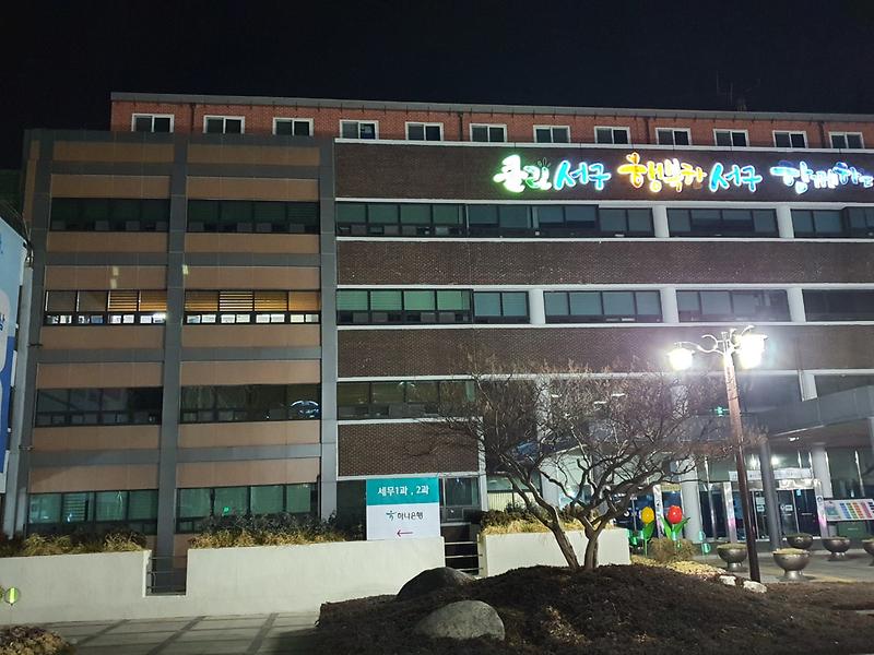 KakaoTalk_20220219_225548075.jpg 이미지