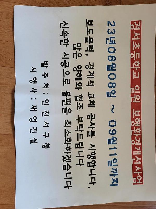 20230804_093113.jpg 이미지