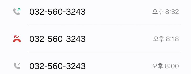 Screenshot_20241224_093357_Phone.jpg 이미지