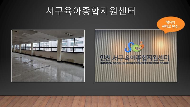 서구육아종합지원센터.jpg 이미지