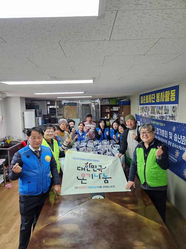 일손단체.jpg 이미지