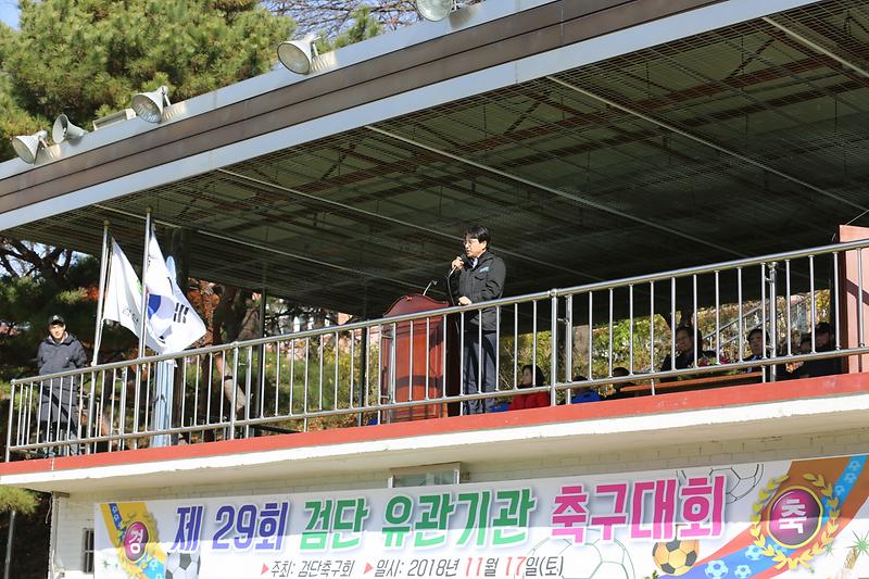 20181117 제29회 검단유관기관 축구대회 사진
