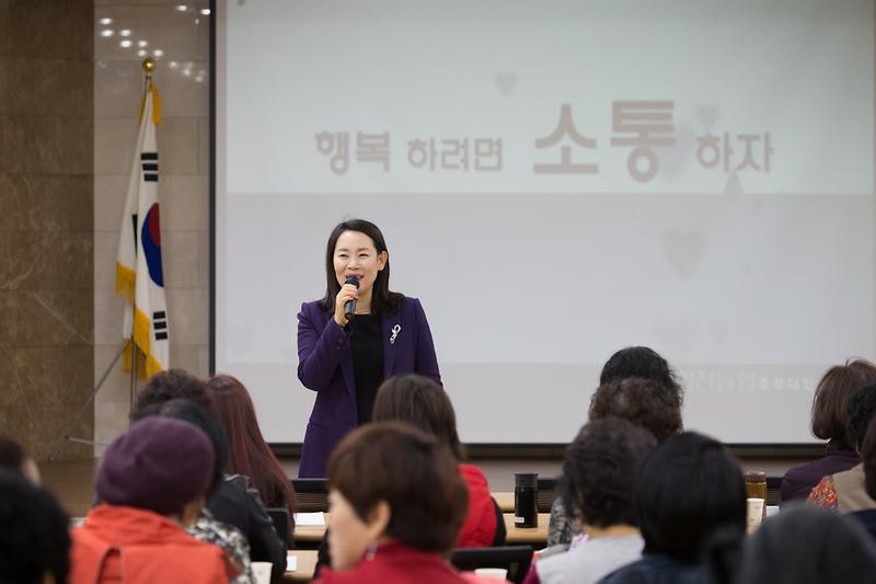 20181031 서인천농협 주부대학 사진