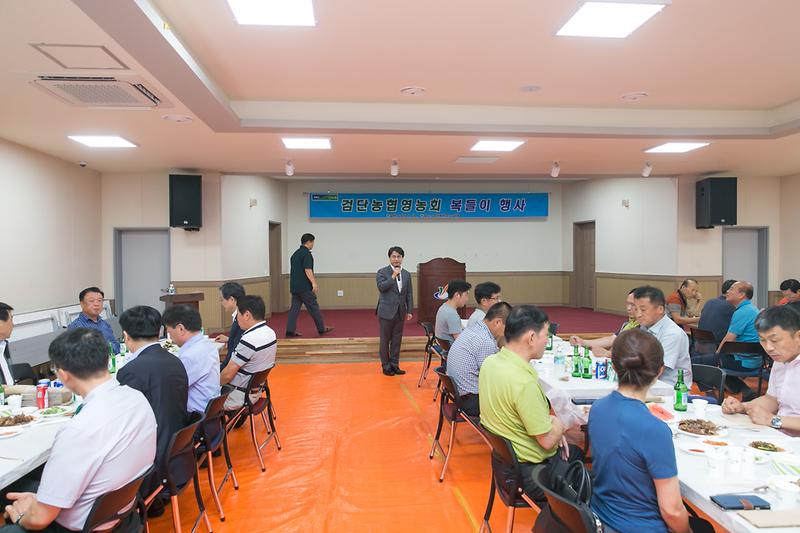 20180724 검단농협 영농회장단 복맞이 행사_검단동_검단동 사진