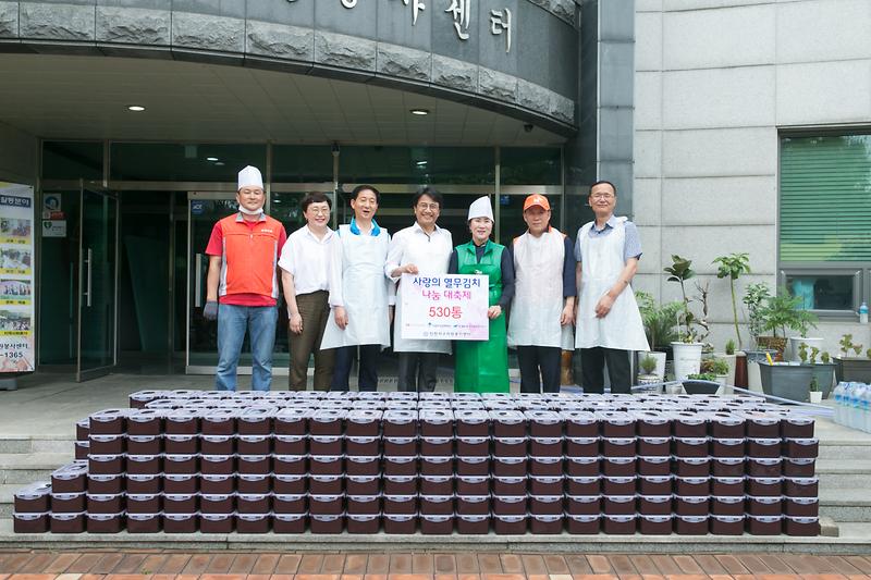 20180705 서구자원봉사센터 열무김치 나눔 대축제_자원봉사센터_복지정책과 사진