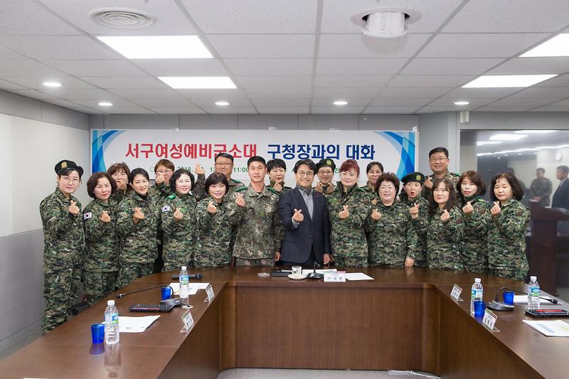 20181213 여성예비군소대 월례회의 사진