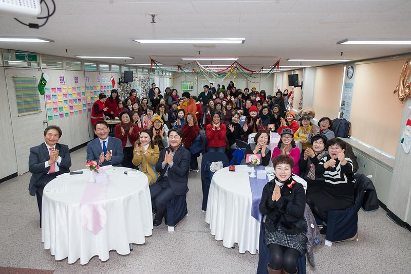 20181213 복지리더아카데미 어울마당 사진