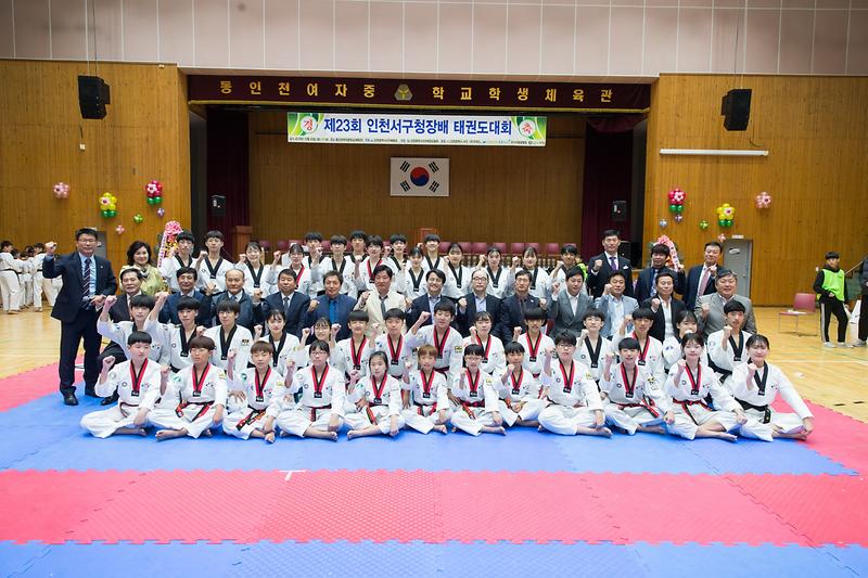20181020 제23회 서구청장배 태권도대회 사진