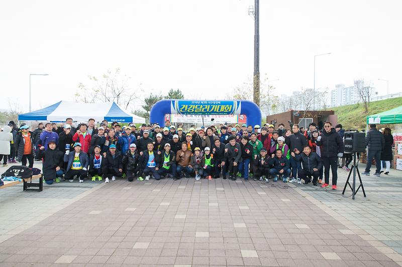 20181118 제3회 서구청장배 건강달리기대회 사진