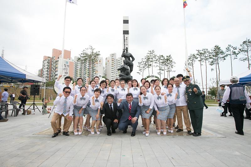 20180725 콜롬비아 참전기념비 제막식 및 참배행사_경명공원_복지정책과 사진