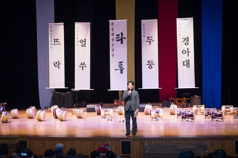 20181216 우리문화나눔 함께하다 공연 사진