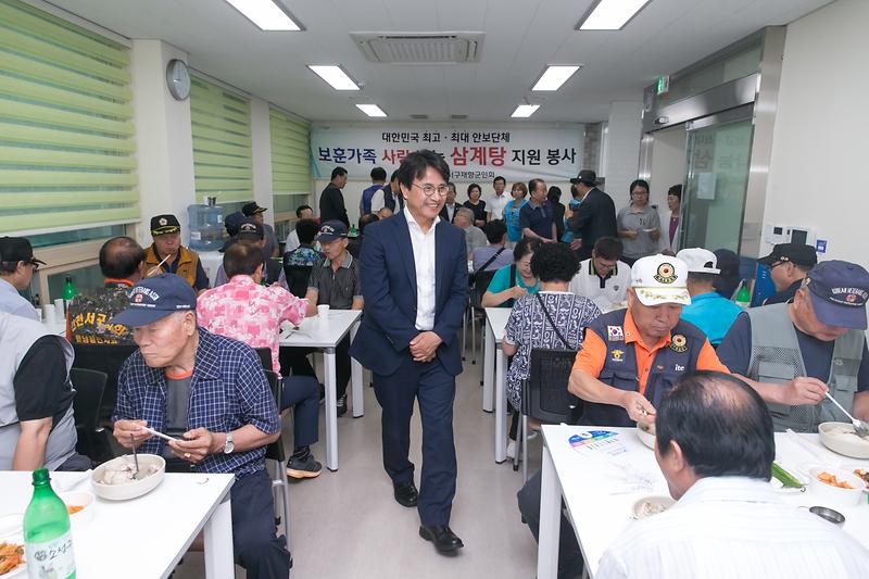 20180711 서구재향군인회 삼계탕 대접 봉사_보훈회관_복지정책과 사진