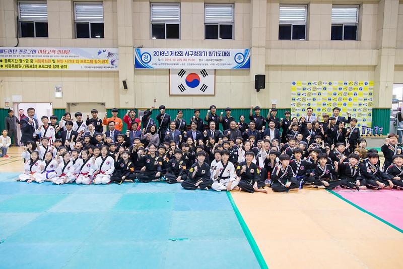 20181020 제12회 서구청장기 합기도 대회 사진