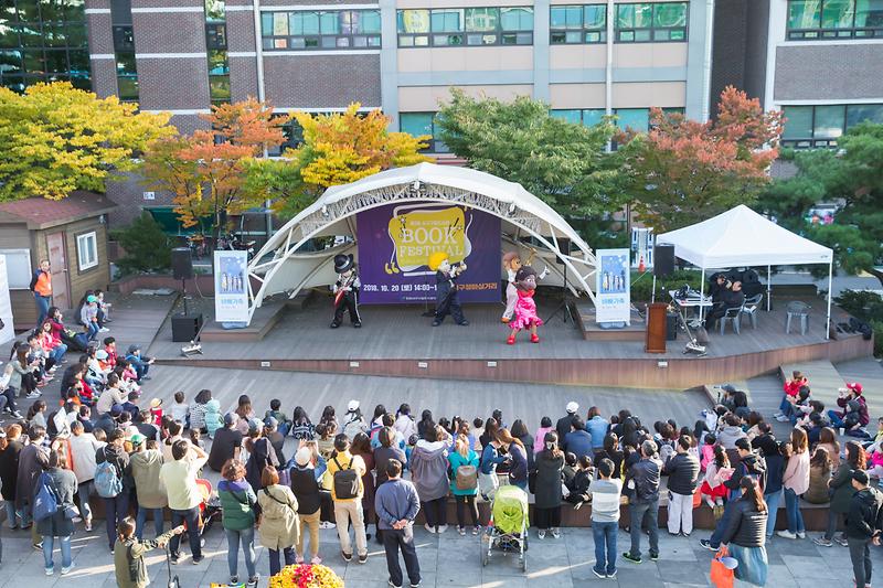 20181020 제3회 구립도서관 북 페스티벌 사진