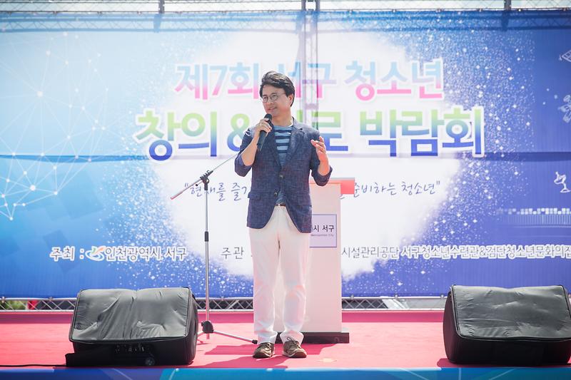 20180901 제7회 청소년 창의 진로 박람회 사진