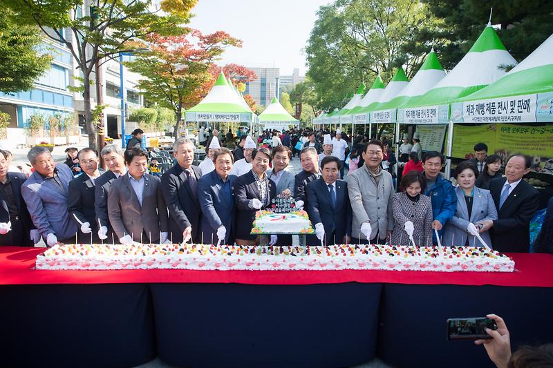20181013 제16회 맛자랑 멋자랑 음식문화축제_마실거리_위생과 사진