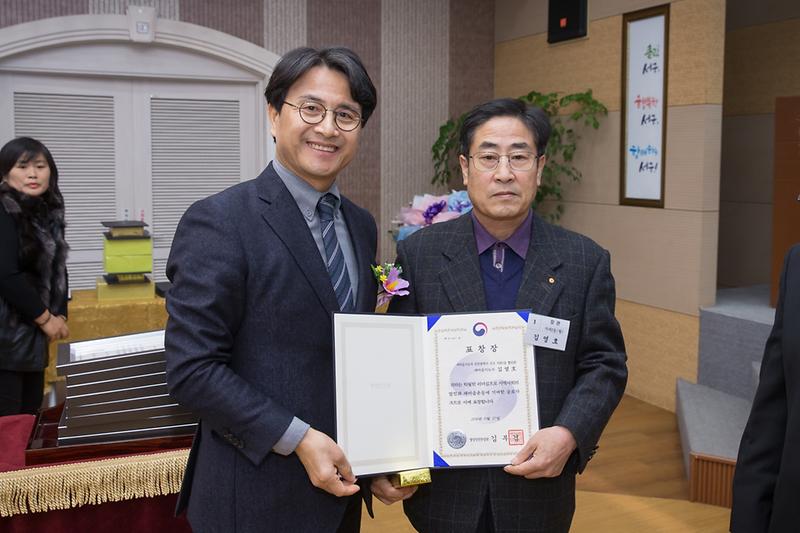 20181220 서구새마을회 종합평가대회 사진