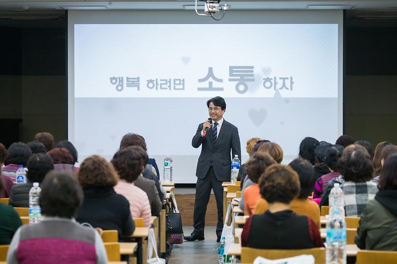 20181107 검단농협 주부대학 사진