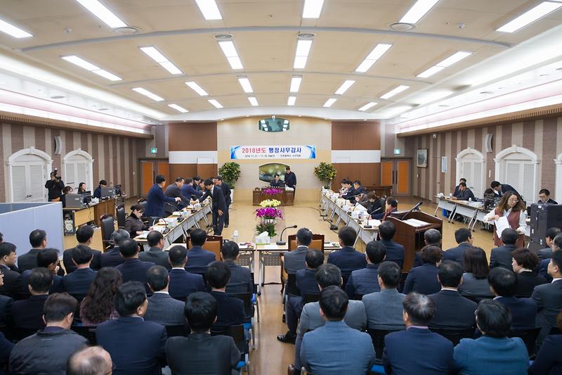 20181121 행정사무감사 증인선서 및 간부공무원 선서 사진