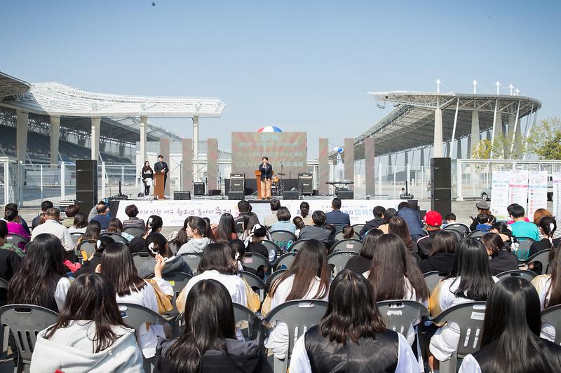 20181013 아동이 주인공인 행복한 축제_주경기장_아동친화정책 사진