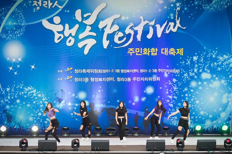20180914 제3회 청라인 페스티벌 사진