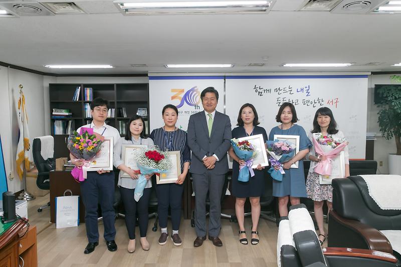 20180628 모범공무원 표창장 수여식_구청장실_총무과 사진