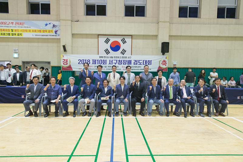 20180902 제10회 서구청장배 검도대회 사진