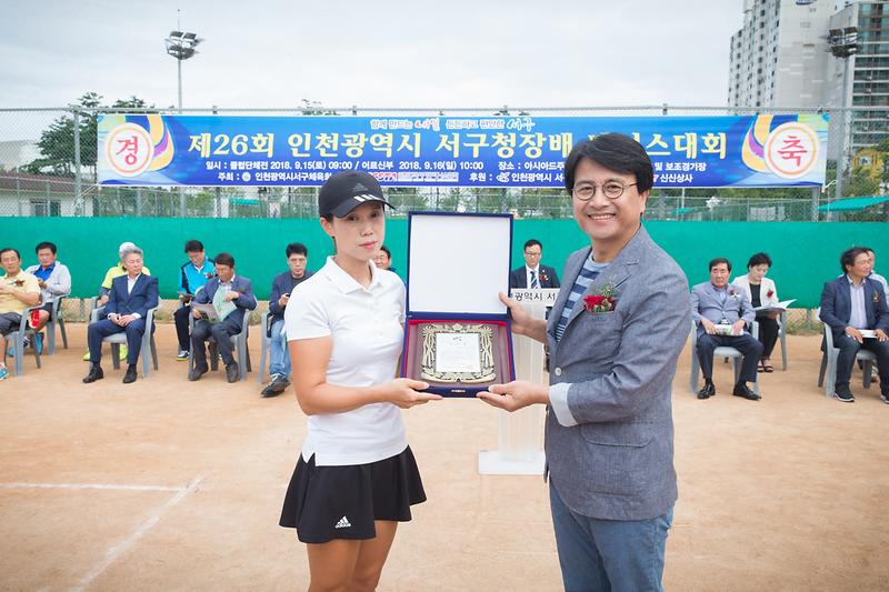20180915 제26회 서구청장배 테니스대회 사진