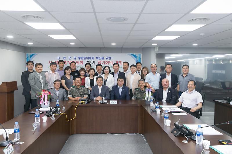 20180628 서구통합방위협의회 정기회의_재난안전상황_총무과 사진